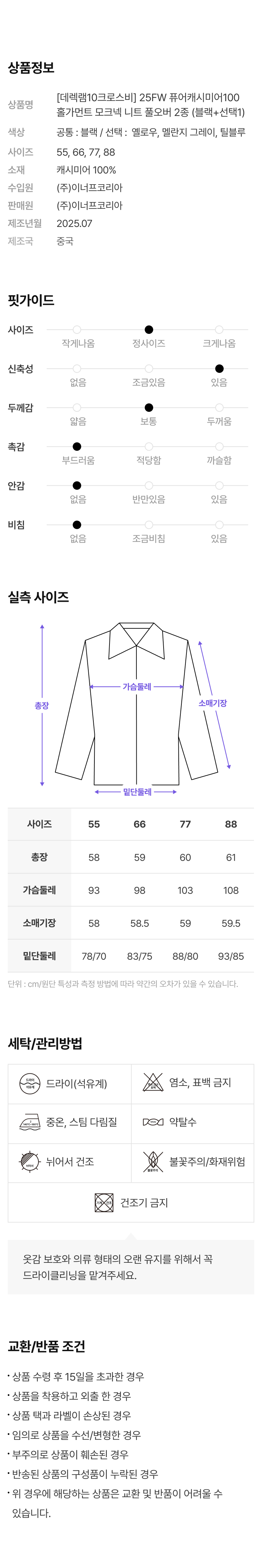 1017_124694_상세_데렉램_05